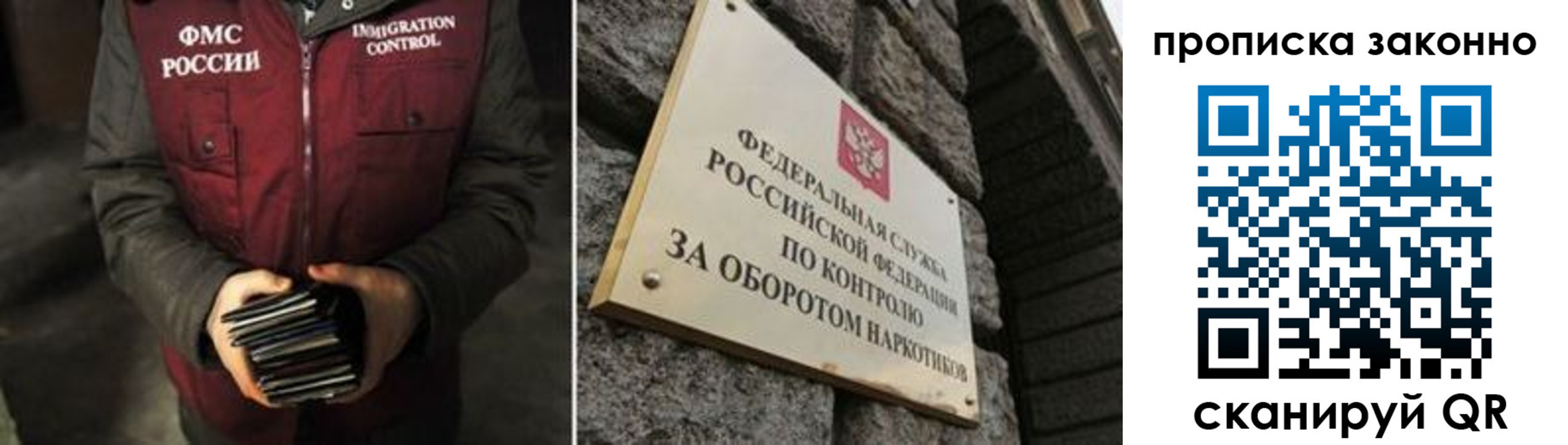 временная регистрация 2025 в Кашире