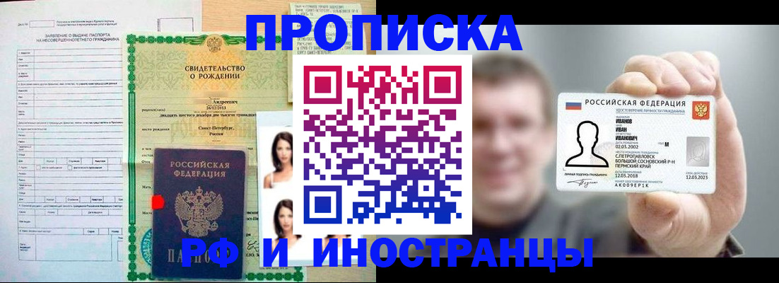 найти адрес прописки в Кашире