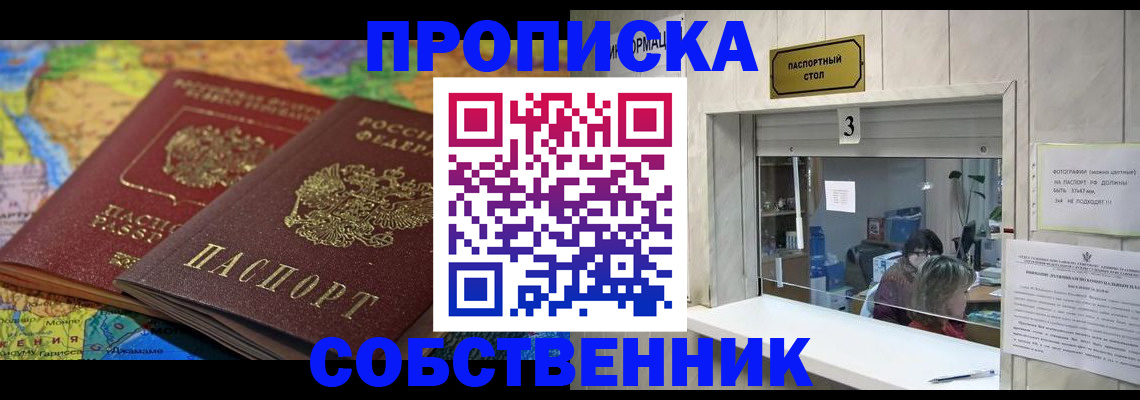временная регистрация госуслуги в Кашире