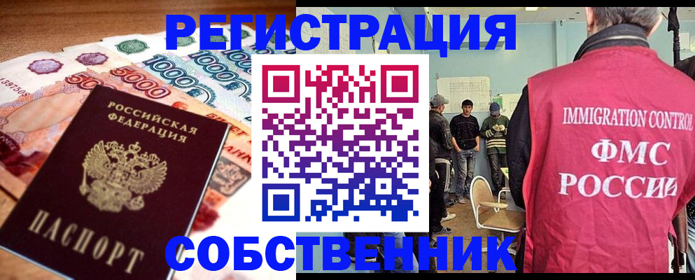 пропишу в квартире в Кашире